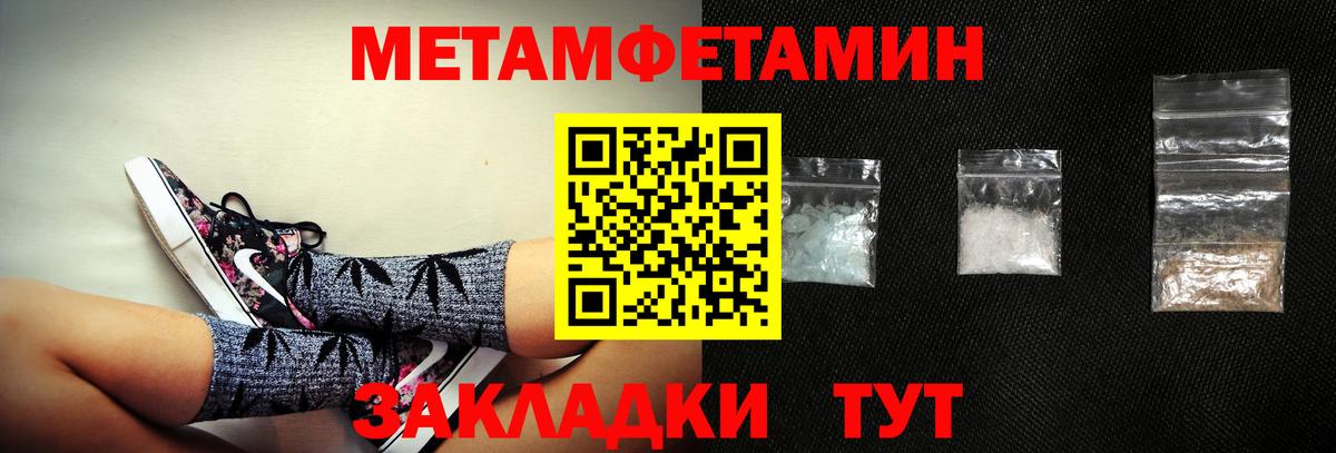 Чита  Amphetamine  Вход с VPN  Амфетамин  АМФ 98% 