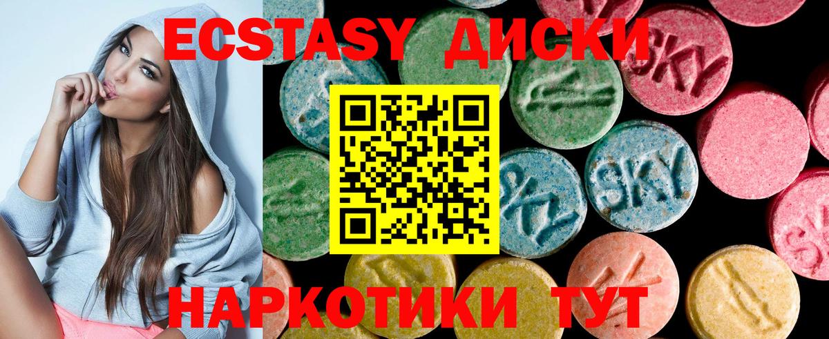 ЭКСТАЗИ Punisher  Вход с VPN  Ecstasy mix  Чита 