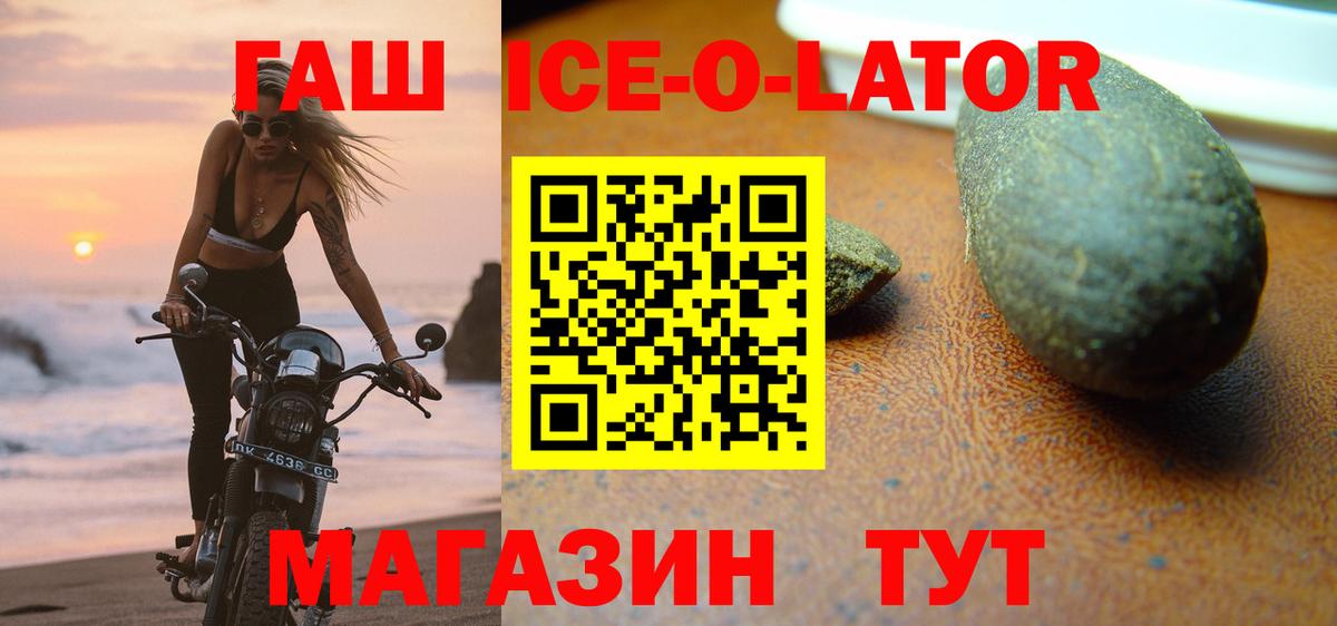 Чита  ГАШИШ VHQ  Вход с VPN  ГАШИШ hashish 