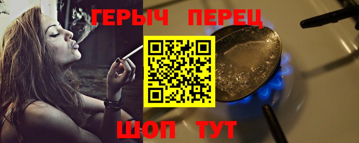 ГЕРОИН Афган Чита