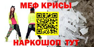прущие крисы Кунгур