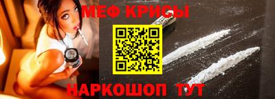 меф VHQ Кулебаки