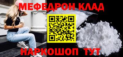 тгк Кумертау