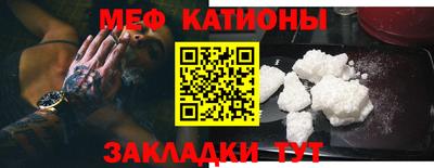 прущие крисы Кунгур