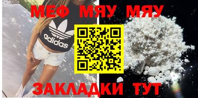 прущие крисы Кунгур