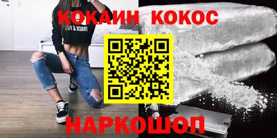 mdpv Лесосибирск