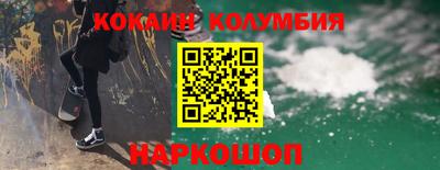 тгк Кумертау