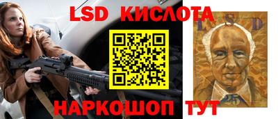 прущие крисы Кунгур