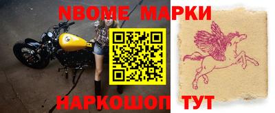 ALPHA PVP Ливны