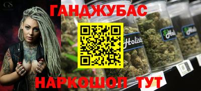 меф VHQ Кулебаки