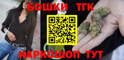 тгк Кумертау