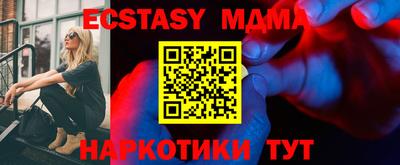 прущие крисы Кунгур