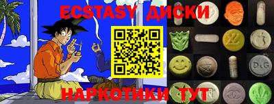 прущие крисы Кунгур