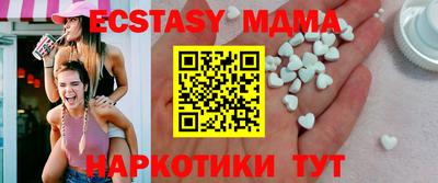 меф VHQ Кулебаки