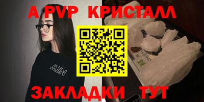 прущие крисы Кунгур