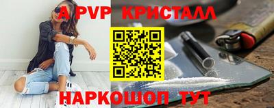 прущие крисы Кунгур
