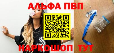 меф VHQ Кулебаки