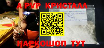меф VHQ Кулебаки