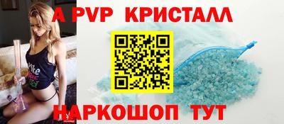 прущие крисы Кунгур