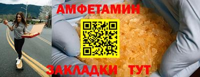 меф VHQ Кулебаки
