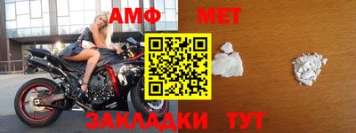 меф VHQ Кулебаки