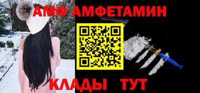 меф VHQ Кулебаки