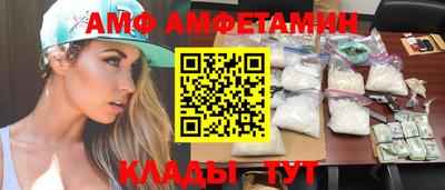 прущие крисы Кунгур