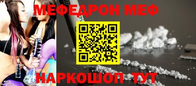 тгк Кумертау