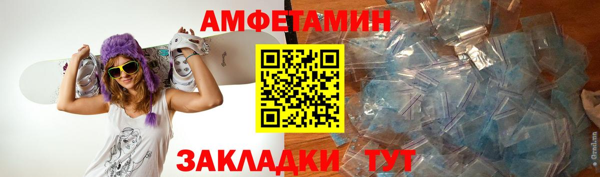 Чита  Метамфетамин пудра  Вход с VPN 