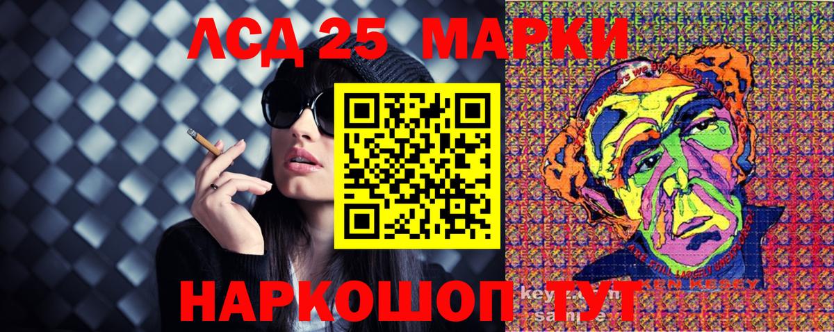 Марки NBOMe 1,8мг Чита