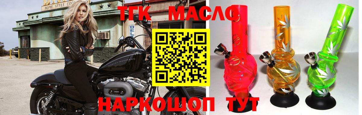 Бошки Шишки  Кокаин  Кокаин  Меф МЯУ МЯУ кристаллы  Наркошоп  Чита  Вход с VPN 