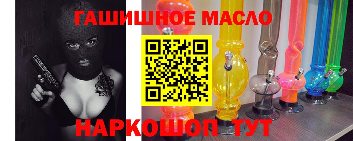 Дистиллят ТГК Wax  ТГК Wax  Чита  Вход с VPN 