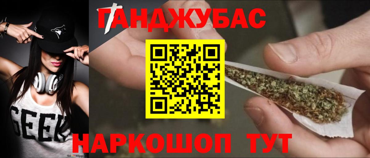 Марихуана сатива Чита